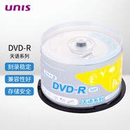 紫光（UNIS）DVD-R光盤/刻錄盤 天語系列空白光盤刻錄光盤光碟16速4.7G 桶裝50片