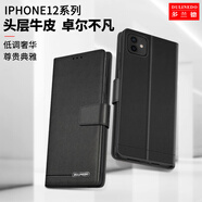 多蘭德蘋(píng)果iPhone12真皮手機殼防摔12ProMax翻蓋保護套蘋(píng)果12mini 錢(qián)包式插卡皮套 蘋(píng)果 12     真皮 黑色