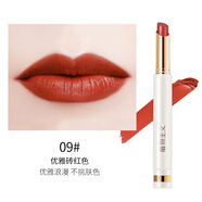 植物主義滋養口紅滋潤保濕唇膏孕婦化妝品孕期可用彩妝 09磚紅色