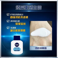 妮雅絲男士須后潤膚露 須后乳100g 乳100g