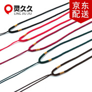 靈久久高檔手工編織項(xiàng)鏈繩2mm細(xì)繩男女士翡翠玉佩掛墜繩觀音佛吊墜繩子 墨綠色