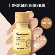 雨微莎（YUVISA） 雨微莎洋甘菊舒緩潤(rùn)肌保濕潔面乳清潔肌膚污垢雜質(zhì)清爽滋潤(rùn) 洋甘菊BB霜