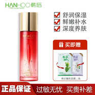 韓后（Hanhoo）紅石榴茶酵素精粹水110ML爽膚水補水保濕送媽媽禮物 紅石榴茶酵素精粹水110ML