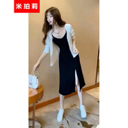 米珀莉（MIPOLI）套裝連衣裙秋裝女2025年新款氣質(zhì)女神范秋季穿搭女套裝開衫吊帶裙 白色開衫+開叉吊帶裙 S