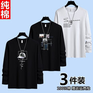霧卡【純棉三件裝】長袖t恤男裝秋衣服青年寬松上衣打底衫春秋衛(wèi)衣男T 3件】SP白+帆船黑+帽子黑 M /95-115斤