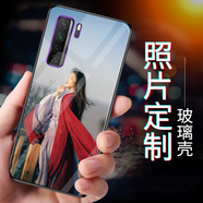 虎圖騰 華為nova7手機殼nova8se來圖定制nova6/5/5i/5z/5t/4/3c情侶創(chuàng)意