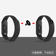 亮龍小米手環(huán)5腕帶5代小米腕帶小米5nifc手環(huán)帶替換帶運動(dòng)五代代探索版卡通 飛人金屬扣+腕帶 小米6