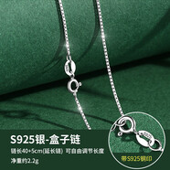 十六月緣 925銀項鏈女日韓簡約單鏈銀鏈子素鏈無墜鎖骨鏈百搭頸鏈首飾禮物 盒子鏈40cm+5cm延長鏈