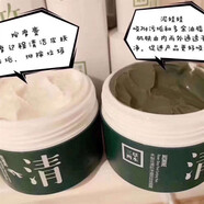 三草兩木（SASELOMO）水潤(rùn)滋養(yǎng)睡眠面膜木梨花清肌泥娃娃面膜 新老款隨機(jī)發(fā)情人節(jié)禮物 按摩膏新款+泥娃娃
