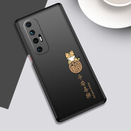 韓奢 小米10s手機(jī)殼5g保護(hù)套mi10s曲面手機(jī)外殼半包女款新款磨砂硬殼男創(chuàng)意中國(guó)風(fēng)2022款潮款 【小米10s】金虎納福-黑+流蘇