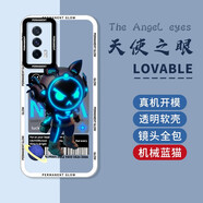 紀(jì)普 iqoo neo5手機(jī)殼neo5se透明硅膠活力版天使眼鏡頭全包防摔創(chuàng)意卡通太空人潮牌保護(hù)軟殼 Neo5【機(jī)械藍(lán)貓】