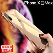 貝克拉 蘋(píng)果x手機殼iPhone xs max超薄硅膠透明xsmax全包防摔軟殼蘋(píng)果xr新款男女潮 蘋(píng)果X/XS-5.8英寸【新金色】