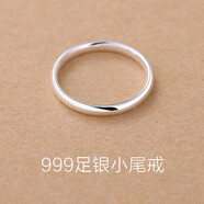 芙蕖免費刻字999足銀男戒指女閉口情侶戒指高級感單身尾戒一對設計感 3號