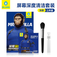 藍(lán)猩先生 手機(jī)屏幕清潔神器揚(yáng)聲器毛刷除塵工具套裝適用蘋(píng)果華為平板電腦灰塵清理聽(tīng)筒喇叭清洗液噴霧