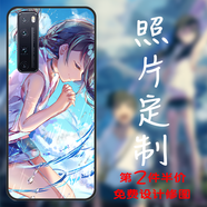 雁田 手機(jī)殼定制華為nova7pro榮耀8x9小米8蘋果iphon7/8玻璃硅膠手機(jī)殼 【12號圖】留言機(jī)型 玻璃殼