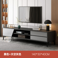 宜造（YIZAO）電視柜落地現(xiàn)代簡(jiǎn)約小戶型客廳電視柜臥室輕奢電視柜茶幾組合柜 【主圖款】黑色140*30*40cm 組裝