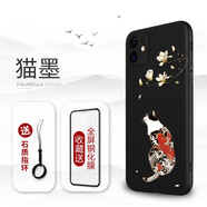 創(chuàng  )為特 蘋(píng)果手12機殼iphone12pro 12promax手機保護套浮雕男女款中國風(fēng)防摔
