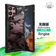 RingKe戰(zhàn)術(shù)防摔手機(jī)殼適用于三星Galaxy S22Ultra全包手機(jī)保護(hù)套迷彩男款外殼韓國(guó) 迷彩黑【無(wú)限版】 S22Ultra