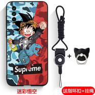 熙途 紅米note9手機殼4G版保護套硅膠防摔鏡頭全包redminote9卡通彩繪軟殼個(gè)性創(chuàng  )意男女款 迷彩悟空 紅米note9 4G版【+指環(huán)扣+掛繩】