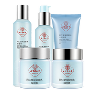 同仁堂保濕年貨新年禮品 深層5件套(潔面+水+乳+霜+精華素