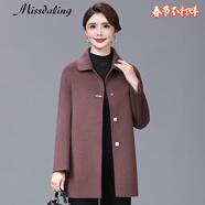 Missdaling中年人雙面呢羊毛大衣女秋冬新款高貴小個子胖婆婆純羊毛外套女裝 豆沙咖 2XL(125-135斤)