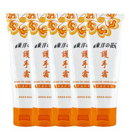 東洋之花護(hù)手霜男女士蛇油滋潤(rùn)潤(rùn)手乳霜經(jīng)典款保濕秋冬 蛇油50g 5支