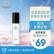美唯初歲月無忌（MWCSYWUJI） 臻顏潤亮修護(hù)精華液（面部精華 補(bǔ)水保濕 彈嫩肌膚 學(xué)生男女士） 白色 50ml