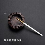 天藝采耳工掏耳朵工具套裝珍珠白木柄系列孔雀毛挖耳勺鵝毛棒 單支 珍珠白木柄白馬尾