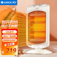 格力（GREE） 小太陽取暖器電暖氣家用搖頭送暖 速熱省電暖爐暖風(fēng)機(jī)烤火爐電暖器 NSD-12-WG
