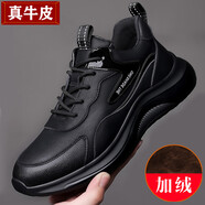 GNAI真牛皮休閑運(yùn)動(dòng)鞋軟底男士真皮青年內(nèi)增高戶外跑步潮流男鞋子男 黑色 真皮【加絨】二棉鞋 秋冬季 41 (255mm)
