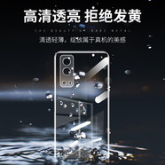 特七 vivo y78+透明y77e手機殼y71t保護套y76s超薄75硅膠y73s鏡頭全包防摔軟殼 【5G新vivo Y75s】透明軟殼