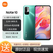 小米 Redmi 紅米Note10 5G 游戲智能5G手機 竹石青 贈90天碎屏險 4GB+128GB