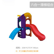 開心瑪特兒童大型滑梯組合游樂場滑滑梯游樂園室內幼兒園戶外爬滑組合玩具 ZK-140-2組合滑梯