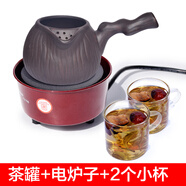 詠幻長(zhǎng)柄黑陶甘肅罐罐茶煮罐罐茶煮茶器一整套裝家用電爐子灰段泥茶壺 黑桃茶罐+300w電爐子+2個(gè)小杯 0ml 201mL(含)-300mL(含)