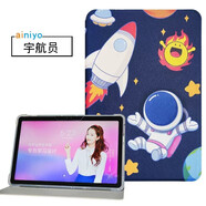 WAINIYO 優(yōu)學(xué)派U60保護套10.4英寸U80家教機平板電腦皮套學(xué)習機全包防摔保護殼支撐套 宇航員【保護套】 優(yōu)學(xué)派U60 U80【保護套+護眼鋼化膜】