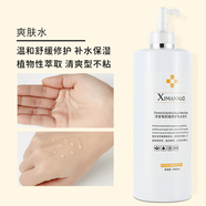 熙曼諾美容院院裝專用大瓶護膚品套裝洗面奶乳液面霜爽膚水洋甘菊潔面乳 舒緩保濕爽膚水1000ml