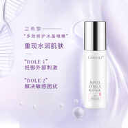 蘭希黎（LANXILI）修護(hù)冰晶啫喱舒緩發(fā)紅干癢肌膚補(bǔ)水滋潤保濕曬后修護(hù)旗艦店正品 100g
