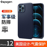 Spigen適用于 蘋果iPhone12手機殼硅膠套 保護套全包防摔殼 蘋果12/12 Pro 6.1【十字紋海軍藍】