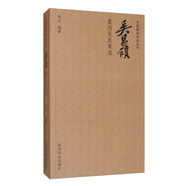 吳昌碩篆刻及其章法/中國篆刻技法叢書