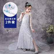 姣霓冰雪奇緣2艾莎公主的衣服愛莎披風(fēng)兒童禮服COS演出服童裝連衣裙 長袖亮片+皇冠魔法棒 110