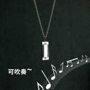 可以吹的項鏈抖音迷你百搭口琴復(fù)古四孔八音口哨吊墜男女情侶項鏈 口琴項鏈（鈦鋼O型鏈）