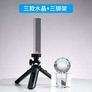 Selens /喜樂仕 攝影前景虛化魔光水晶攝影影視婚紗攝影唯美夢幻炫光道具相機(jī)鏡頭魔幻光暈光線附件 三合一套裝