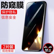 豆圖 小米10litezoom鋼化膜防窺mi10litezoom青春版litez00m米10lite 小米m2002j9e 【鉆石防*3片裝】保護隱 小米其他型號