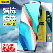 閃魔 適用于小米紅米note9鋼化膜 redminote9 5G高清防指紋手機(jī)防摔保護(hù)膜 【加強(qiáng)版*電鍍雙倍抗指紋】2片裝 紅米 note9 （4G）