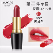 形象美 誘惑性感口紅咬唇妝唇膏滋潤霧面啞光持久保濕不沾杯不掉色防水 #7西柚色