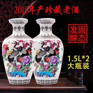 泓譽(yù)山西 珍藏老酒53度清香型白酒整箱2壇*1.5L 景德鎮陶瓷