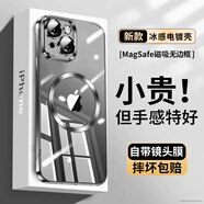Ekakashop【德國(guó)】適用蘋果13手機(jī)殼iphone13手機(jī)殼磁吸電鍍無(wú)邊框超薄透明防摔硬殼簡(jiǎn)約男女款黑色
