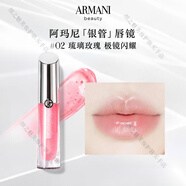 阿瑪尼（ARMANI）紅管唇釉405口紅小胖丁粉蓋14號裸門之神幻光唇蜜#05送女友禮盒裝 唇蜜#02琉璃玫瑰