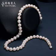 珍珠美人【美麗時(shí)光】淡水珍珠項鏈銀扣正圓強光節日禮物送媽媽女友婆婆款 近圓 8-9mm 46cm