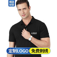 短袖工作服定制夏季工衣文化衫poloT恤印字衣服定做訂制服裝設(shè)計(jì)logo刺繡 【冰絲棉翻領(lǐng)】黑色 XXXL